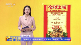 旋涡的拼音